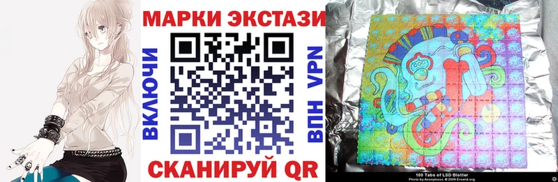 Марки N-bome 1,8мг  Белорецк 