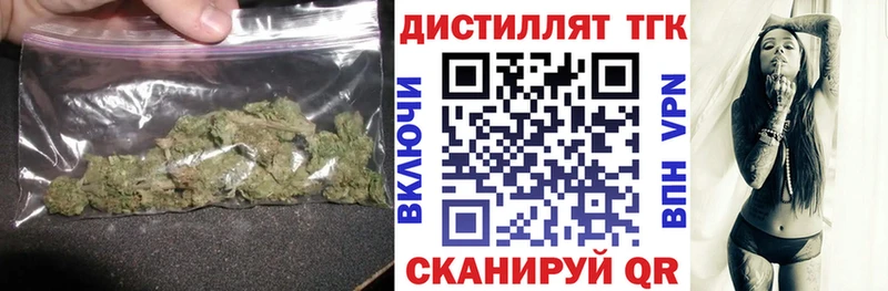 Дистиллят ТГК жижа  Белорецк 