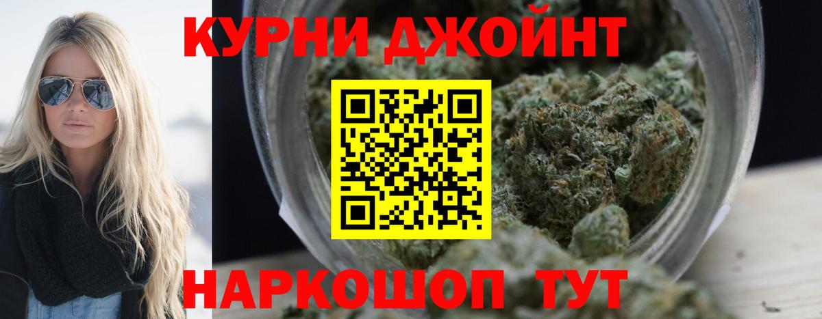 АМФЕТАМИН Белорецк